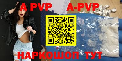 крисы Пыть-Ях