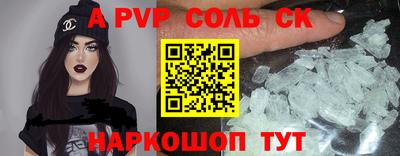 марки nbome Рыбинск