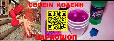 молекула духа Рязань