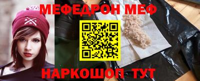мдма Рузаевка